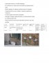 tst0106-tst0341-tst0251-u-value-measurement-set.2